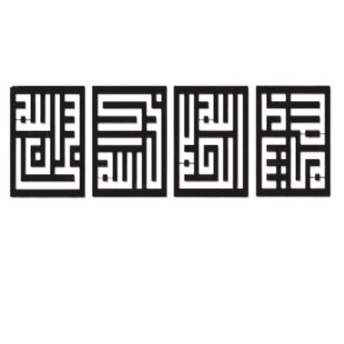 Islamic Metal Panel 4 pieces, Size 45x45 cm, Black Color | 