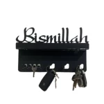 حامل مفاتيح معدني بسم الله، مقاس 23x31 سم، لون أسود