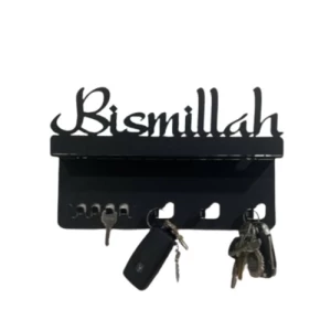 Metal Key Holder Bismillah, Size 23x31 cm, Black Color | 