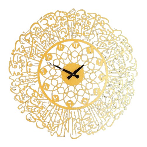 Islamic Metal Panel Ayat Al-Korsy 69x69 cm, Golden Color | 