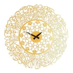 لوحة معدنية إسلامية اية الكرسي، لون ذهبى، مقاس 69×69 سم