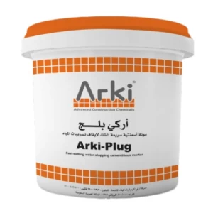 مونة اصلاح اسمنتية لمنع تسرب المياه ARKI PLUG عبوة 25 كجم لون رمادي | اركي لكيميائيات البناء المتقدمة