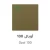 Jazeera Interior Paints Metalo 1 Liter Can Opal 100 Design | Al jazeera Paints - Image 2