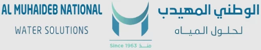 خزانات الوطنية المهيدب
