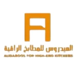 العيدروس للمطابخ الراقية