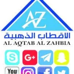 الاقطاب الذهبية