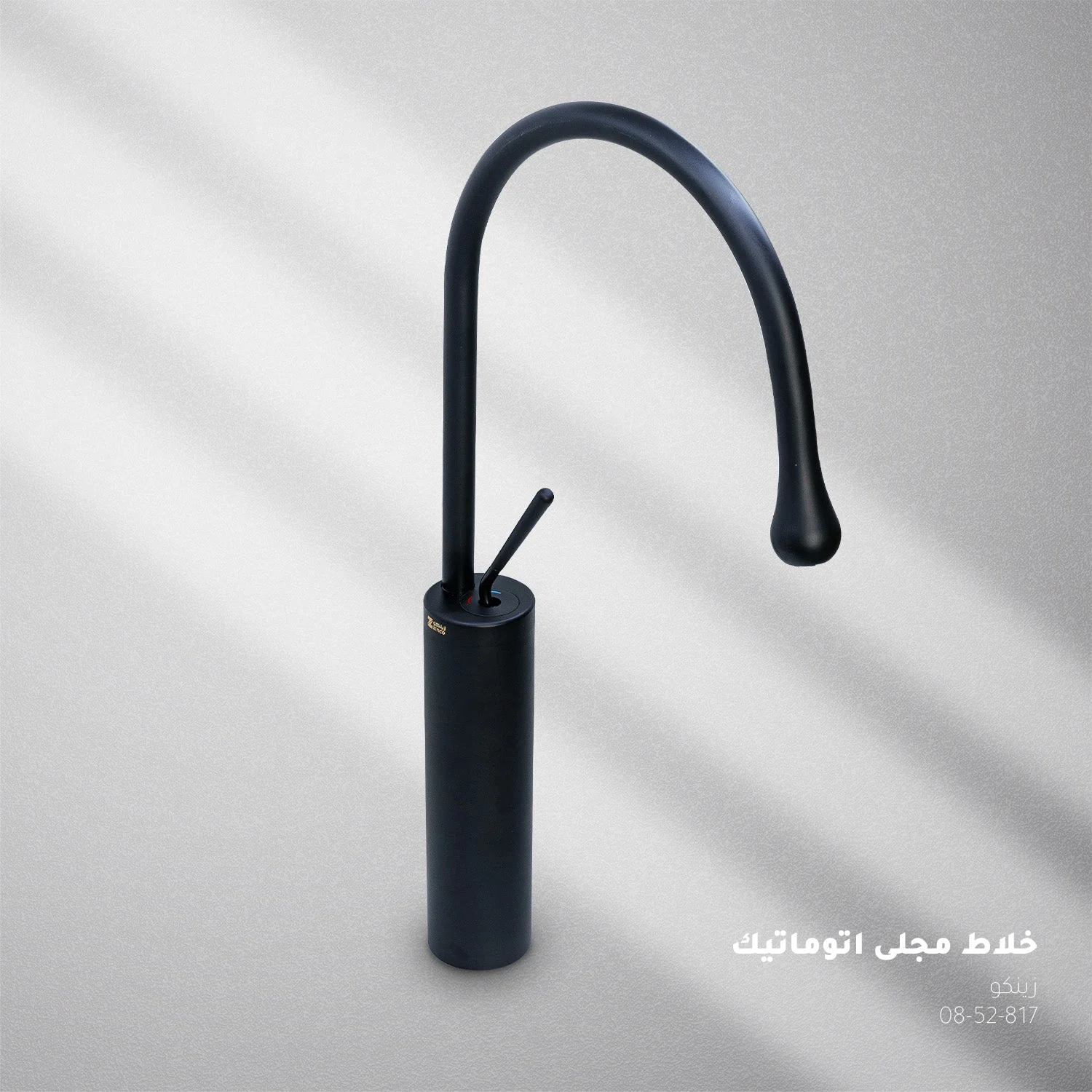 Automatic Long Kitchen Sink Mixer Black Color | Zinco Trading Company