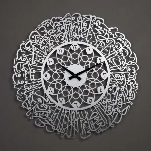 Islamic Metal Decoration Ayat Al-Kursi 49x49 cm Silver | 