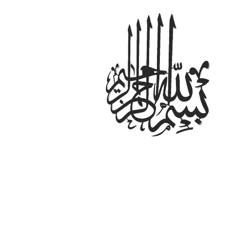 لوحة معدنية إسلامية بتصميم آية قرآنية، الأبعاد 90×98 سم، لون أسود | 