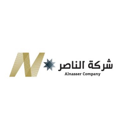 شركة الناصر