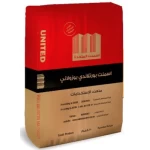 Pozzolanic Portland Cement Packaging 50 kg  United