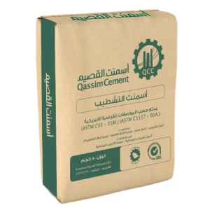 اسمنت تشطيب وزن 50 كيلو القصيم | اسمنت القصيم