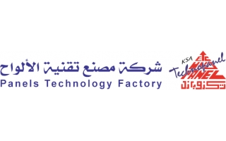 شركة مصنع تقنية الالواح