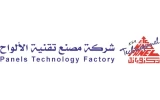 شركة مصنع تقنية الالواح