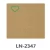 Decorative Texture Paint Matt 25 kg Barrel, Color Code LN-2347 | Al jazeera Paints - Image 2