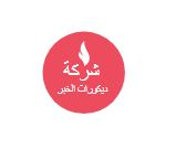 Al Khobar Decoration Company