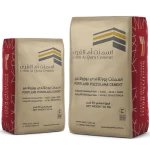 أسمنت بورتلاندي بوزولاني PPC  50 كيلو ام القرى