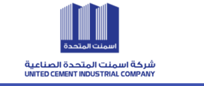 اسمنت المتحدة الصناعية