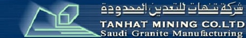 شركة تنهات للتعدين المحدودة