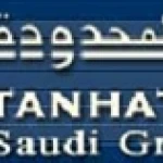 شركة تنهات للتعدين المحدودة